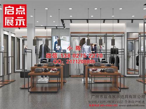 廣東服裝展示用品 廣東服裝展示用品價格 廣東服裝展示用品廠家