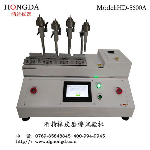 望牛墩立式輕觸開關按鍵測試儀 以專業服務為核心，為通訊設備品質保駕護航