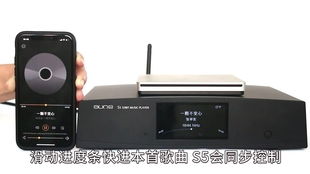 aune s5 網絡數字音樂播放器 理想的三種外接存儲設計,任性接駁