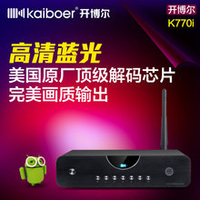 【開博爾k770i】最新最全開博爾k770i 產品參考信息