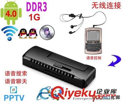 聯力勝智能電視機頂盒 高清網絡電視無縫升級，品質與批發價格雙保障