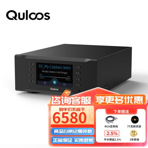 乾龍盛QA662 純音數字轉盤的匠心之作，讓網絡播放回歸音樂本質