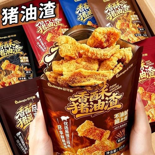 巨巨巨好吃】脆皮五花肉酥脆豬油渣網(wǎng)紅爆款香脆豬肉即食解饞零食